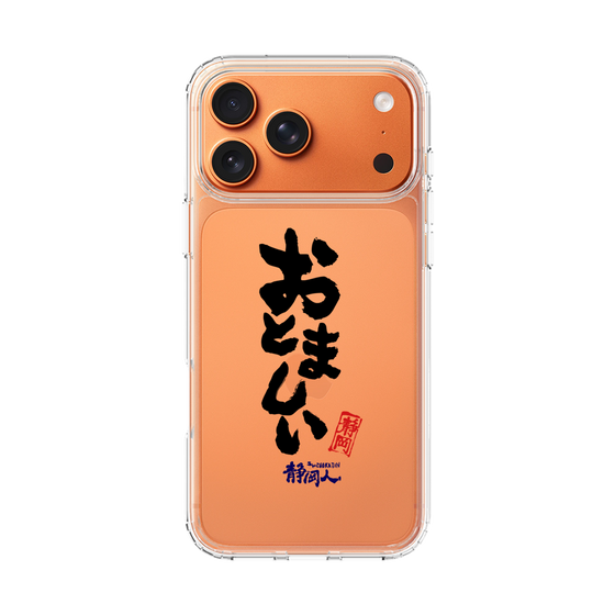 スリムプロテクションケース［ 静岡人 - 方言 - おとましい ］