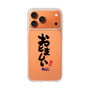 スリムプロテクションケース［ 静岡人 - 方言 - おとましい ］