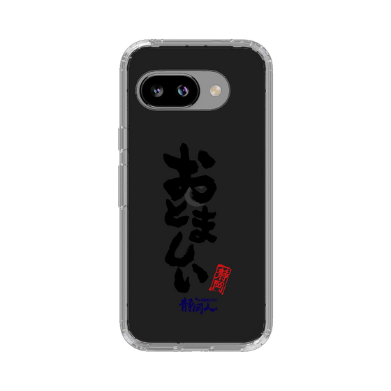 スリムプロテクションケース［ 静岡人 - 方言 - おとましい ］