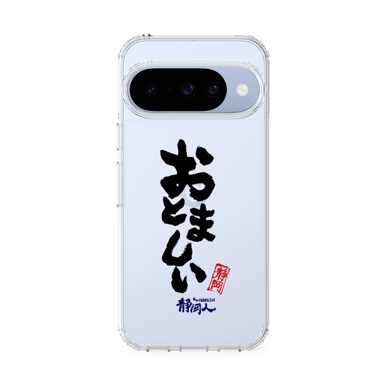 スリムプロテクションケース［ 静岡人 - 方言 - おとましい ］