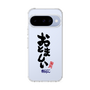 スリムプロテクションケース［ 静岡人 - 方言 - おとましい ］