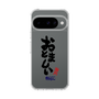 スリムプロテクションケース［ 静岡人 - 方言 - おとましい ］