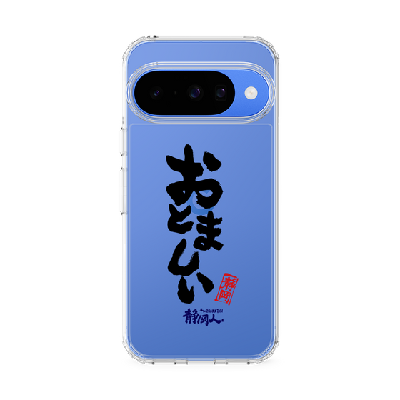 スリムプロテクションケース［ 静岡人 - 方言 - おとましい ］