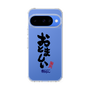 スリムプロテクションケース［ 静岡人 - 方言 - おとましい ］