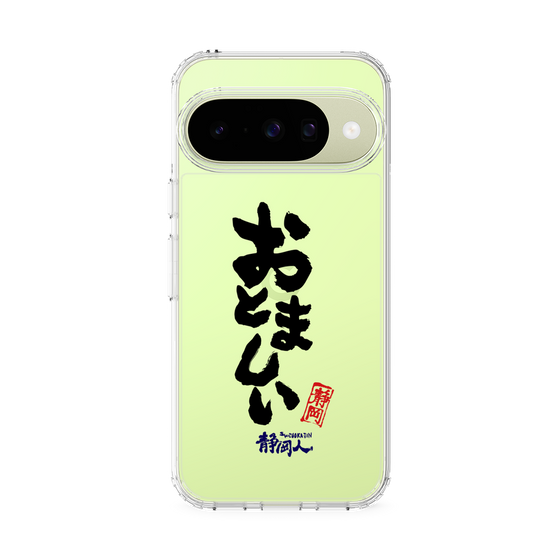 スリムプロテクションケース［ 静岡人 - 方言 - おとましい ］