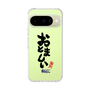 スリムプロテクションケース［ 静岡人 - 方言 - おとましい ］