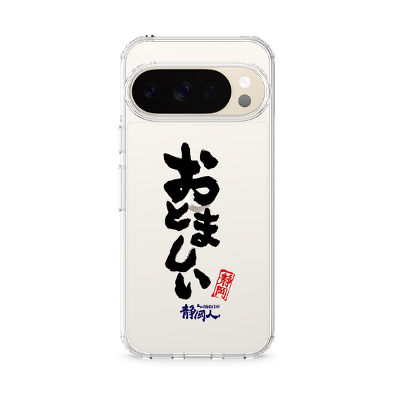 スリムプロテクションケース［ 静岡人 - 方言 - おとましい ］