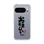 スリムプロテクションケース［ 静岡人 - 方言 - おとましい ］