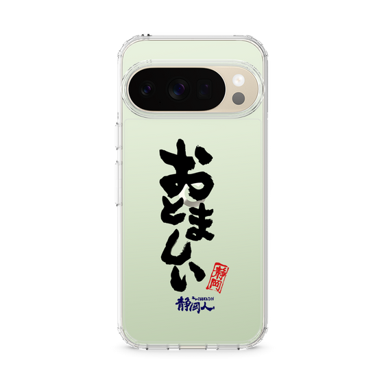 スリムプロテクションケース［ 静岡人 - 方言 - おとましい ］