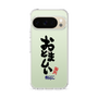 スリムプロテクションケース［ 静岡人 - 方言 - おとましい ］