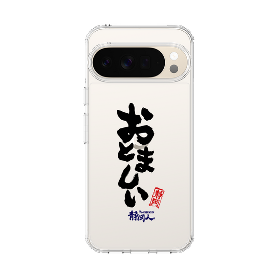 スリムプロテクションケース［ 静岡人 - 方言 - おとましい ］