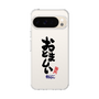 スリムプロテクションケース［ 静岡人 - 方言 - おとましい ］