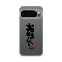 スリムプロテクションケース［ 静岡人 - 方言 - おとましい ］