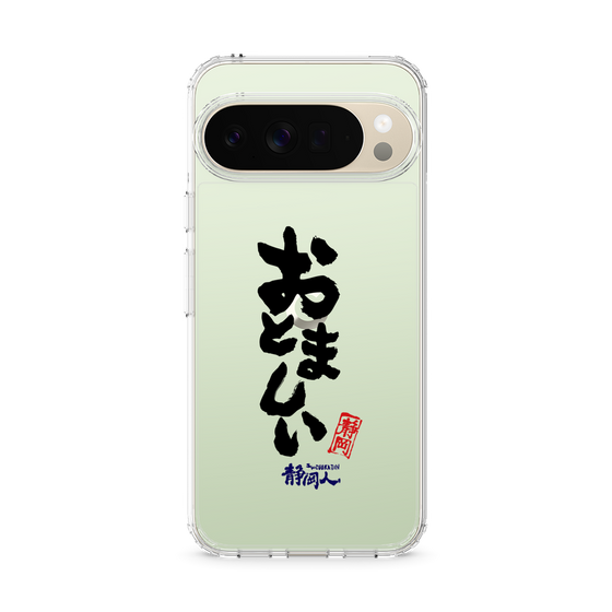 スリムプロテクションケース［ 静岡人 - 方言 - おとましい ］