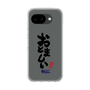 スリムプロテクションケース［ 静岡人 - 方言 - おとましい ］