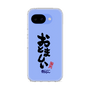 スリムプロテクションケース［ 静岡人 - 方言 - おとましい ］