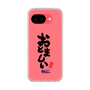スリムプロテクションケース［ 静岡人 - 方言 - おとましい ］