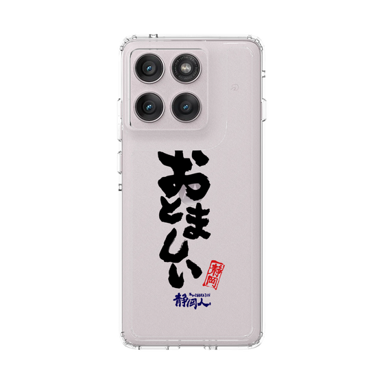 スリムプロテクションケース［ 静岡人 - 方言 - おとましい ］