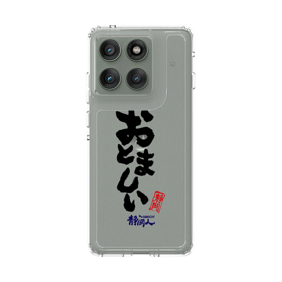 スリムプロテクションケース［ 静岡人 - 方言 - おとましい ］