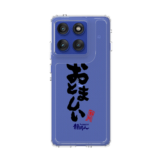 スリムプロテクションケース［ 静岡人 - 方言 - おとましい ］