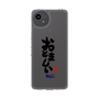 スリムプロテクションケース［ 静岡人 - 方言 - おとましい ］