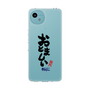 スリムプロテクションケース［ 静岡人 - 方言 - おとましい ］
