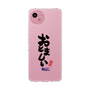 スリムプロテクションケース［ 静岡人 - 方言 - おとましい ］