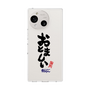 スリムプロテクションケース［ 静岡人 - 方言 - おとましい ］