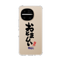 スリムプロテクションケース［ 静岡人 - 方言 - おとましい ］