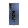 スリムプロテクションケース［ 静岡人 - 方言 - おとましい ］