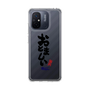 スリムプロテクションケース［ 静岡人 - 方言 - おとましい ］