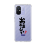 スリムプロテクションケース［ 静岡人 - 方言 - おとましい ］
