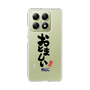 スリムプロテクションケース［ 静岡人 - 方言 - おとましい ］