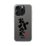スリムプロテクションケース［ 静岡人 - 方言 - おバカっちょ ］