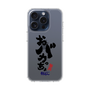 スリムプロテクションケース［ 静岡人 - 方言 - おバカっちょ ］