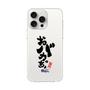 スリムプロテクションケース［ 静岡人 - 方言 - おバカっちょ ］