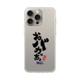 スリムプロテクションケース［ 静岡人 - 方言 - おバカっちょ ］