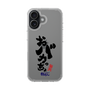 スリムプロテクションケース［ 静岡人 - 方言 - おバカっちょ ］