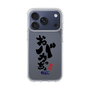 スリムプロテクションケース［ 静岡人 - 方言 - おバカっちょ ］