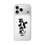 スリムプロテクションケース［ 静岡人 - 方言 - おバカっちょ ］