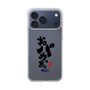 スリムプロテクションケース［ 静岡人 - 方言 - おバカっちょ ］