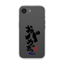 スリムプロテクションケース［ 静岡人 - 方言 - おバカっちょ ］