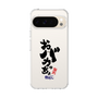 スリムプロテクションケース［ 静岡人 - 方言 - おバカっちょ ］