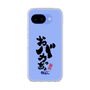 スリムプロテクションケース［ 静岡人 - 方言 - おバカっちょ ］
