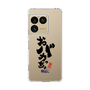 スリムプロテクションケース［ 静岡人 - 方言 - おバカっちょ ］