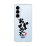 スリムプロテクションケース［ 静岡人 - 方言 - おバカっちょ ］