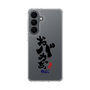 スリムプロテクションケース［ 静岡人 - 方言 - おバカっちょ ］