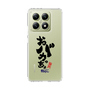 スリムプロテクションケース［ 静岡人 - 方言 - おバカっちょ ］