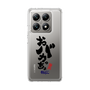 スリムプロテクションケース［ 静岡人 - 方言 - おバカっちょ ］