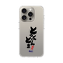 スリムプロテクションケース［ 静岡人 - 方言 - とっくのとんま ］